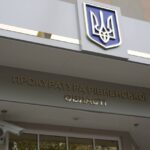 Шість прокурорів написали заяви на звільнення