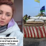 Відома співачка скасувала концерт, бо її музикантів затримали при вʼїзді у Вараш (ВІДЕО)