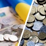 Україна перейде на інші гроші: відомі терміни, коли зникнуть монети