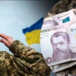 Що отримують військові при звільненні: повний список грошових виплат