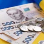 Після 20 липня виплати надійдуть на картку: хто з українців отримає гроші
