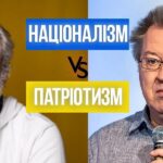Націоналізм – про те, чого не скажуть нам: Дацюк, Грицак, Корчинський, Арестович й решта (ФОТО)