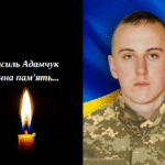 Костопільська громада зустріне свого захисника Василя Адамчука