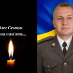 Костопільська громада попрощається зі своїм захисником Семчуком Олегом