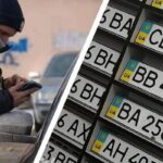 За такі номерні знаки на авто «світить» немалий штраф, або конфіскація прав