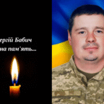 Костопільська громада зустріне свого захисника Сергія Бабича