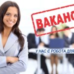 За маловідому роботу в Україні платять до 30 тисяч грн: Ось яких спеціалістів шукають