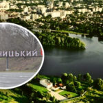 Назва, про яку всі забули: як раніше називався Хмельницький