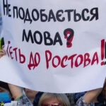 Не у західних областях: де найзапекліша боротьба за українську мову