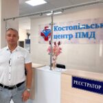 У Костопільському центрі ПМД з’являться нові послуги