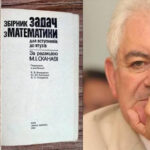 «Симптом Сканаві»: чи зацікавлений хтось у МОН, аби наші випускники були – тупими?