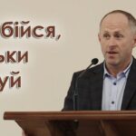 Як тернопільський пастор став власником маєтку за 1 мільйон доларів: Подарунок чи скандал? (ФОТО)