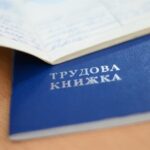 Який документ треба терміново оновити, якщо ви працюєте з початку 2000-х