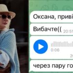 Новий вид шахрайства: Зловмисники використовують голосове повідомлення (ФОТО)