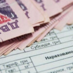 Субсидія на опалювальний сезон 2025-2026: кому доведеться звернутися за перепризначенням