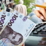 Пенсія без стажу: скільки отримають українці, які ніколи не працювали