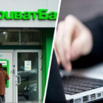 Популярна послуга стане платною: «Приватбанк» вводить нові правила