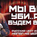 Свиноватник, який бикував до українки в Швейцарії, отримав по шиї від її чоловіка (ФОТО)