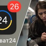 Якщо користуєтесь Приват24: українців попередили про важливе нововведення