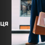 Чорна п’ятниця 2025 в Україні: Коли почнуться великі розпродажі (ФОТО)