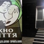 На Рівненщині є 3 місця, де можна анонімно залишити немовля