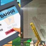 Опитування для рівнян: Що має бути на фасаді будинку біля ЦУМу? (ФОТО)