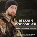 «Нерухомо лежав, присипаний землею. Усі подумали, що я 200». Історії наших захисників