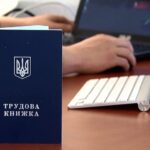 Якщо не оцифрувати трудові книжки, можна втратити стаж: Що треба терміново зробити українцям