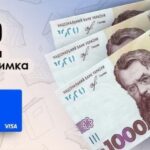 Чи треба декларувати гроші з «Національного кешбеку» та «Зимової підтримки»