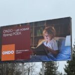 У грудні мешканці Рівненщини вперше отримають нові платіжки за електроенергію від ONDO