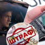 Яких водіїв патрульні штрафують найчастіше: Порушники «паляться» самі