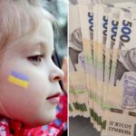 Гроші замість місця в садку: українським батькам готують нові виплати