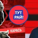 Тут просто Рай: воюй, або розмножуйся – маєш дві найбільші насолоди життя, – Карсь (ВІДЕО)