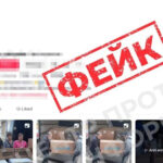 Фейкова допомога українцям: TikTok переповнений відео про «гуманітарку»