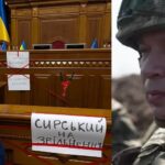 Чи правильно вимагати – відставки Сирського та битися через це у ВРУ… (ФОТО/ВІДЕО)