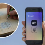 Стосується тих, у кого на смартфоні «Дія»: попередили про нововведення