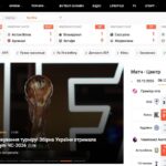 UA-Football.com: портал про футбол і не тільки