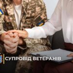 У Костопільській громаді працюють уже троє фахівців із супроводу ветеранів