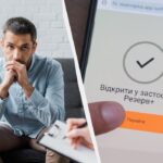 1 січня зміняться правила бронювання: яка зарплата потрібна для відстрочки