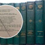 Українські слова, яких так боялась радянська влада, що вилучила їх зі словників