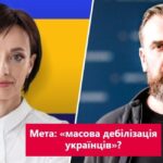 МОН заявив, що Україна майже НЕ МАТИМЕ вступників до вишів у 2029 р. (ФОТО)