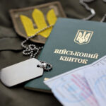 Кого точно не мобілізують з 1 лютого 2026 року: повний перелік