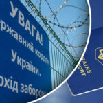 Європа пускатиме українців за новими правилами