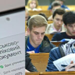 Відстрочка для студентів 25+: чи ухвалять новий закон