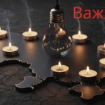 У Звягелі, що за 100 км від Рівного, – НС: у школах – канікули, у дитсадках працюють чергові групи