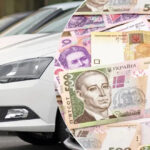 Стосується водіїв: обов’язковий для кожного платіж підвищується. Коли потрібно заплатити