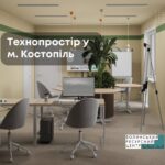 У бібліотеці розпочали ремонт під новий молодіжний проєкт