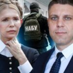 Докази НАБУ/САП проти Тимошенко є, формально кажучи, – «нікчемними»? (ФОТО)