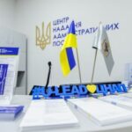 Українців попередили, що послуги у ЦНАПах стануть дорожчими 